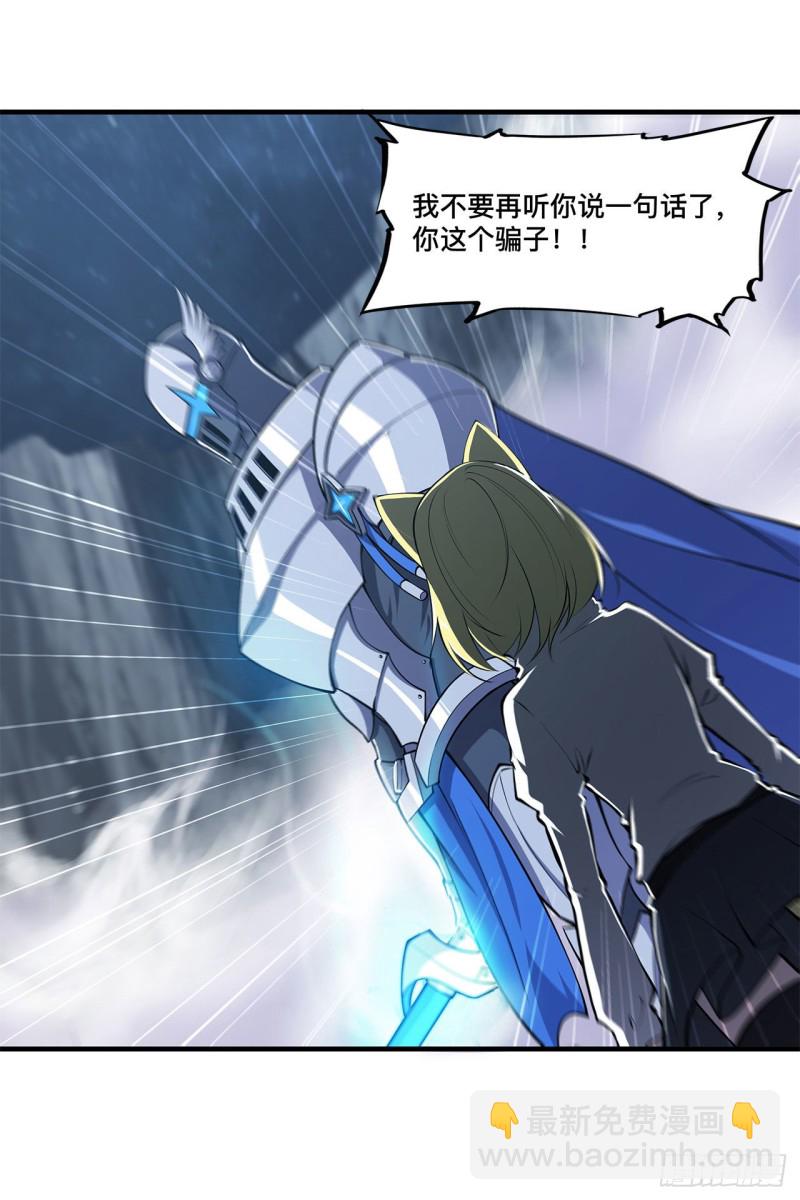 129 抗衡9