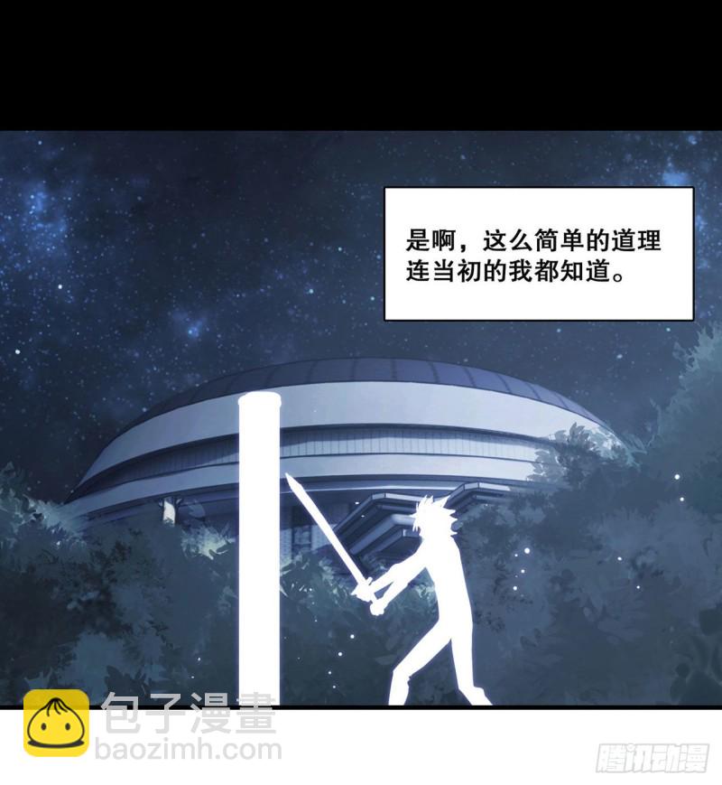 132 离别也是开始12