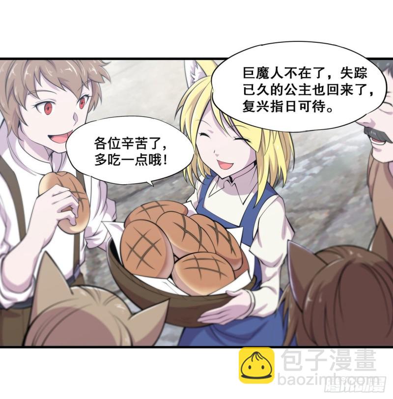 132 离别也是开始3
