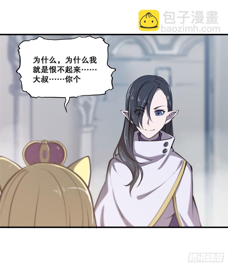 132 离别也是开始31