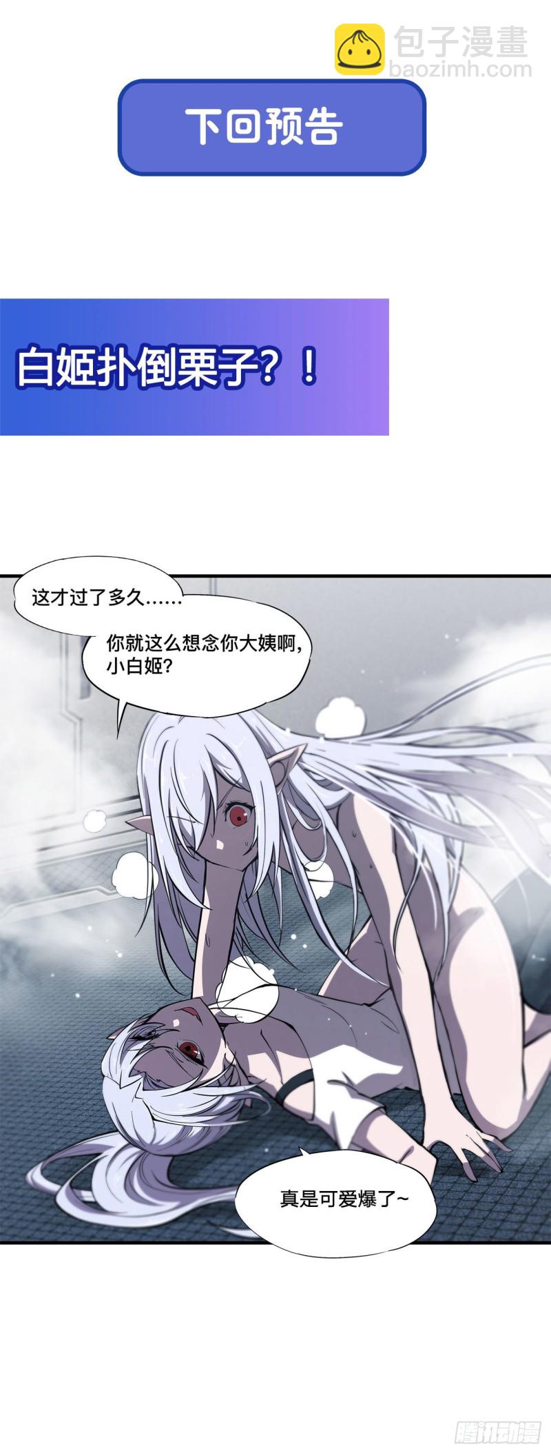 132 离别也是开始42
