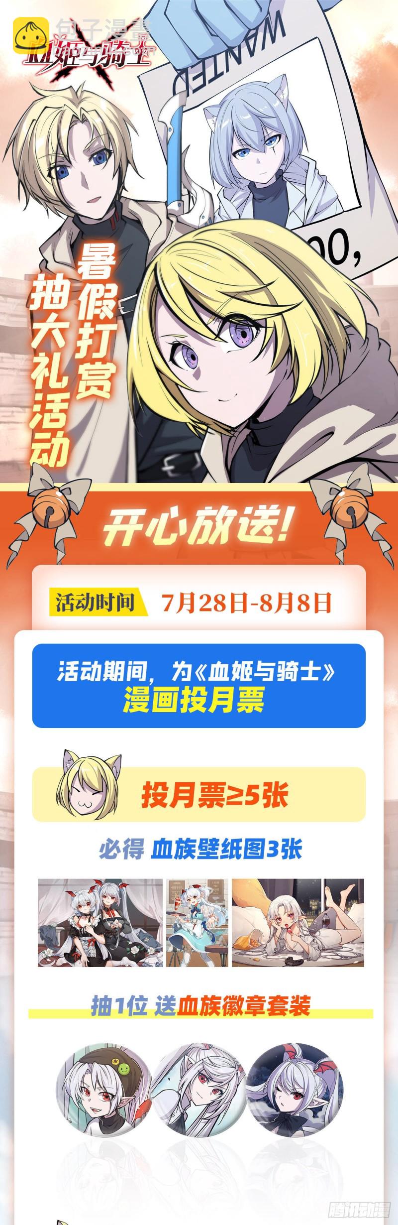 132 离别也是开始43