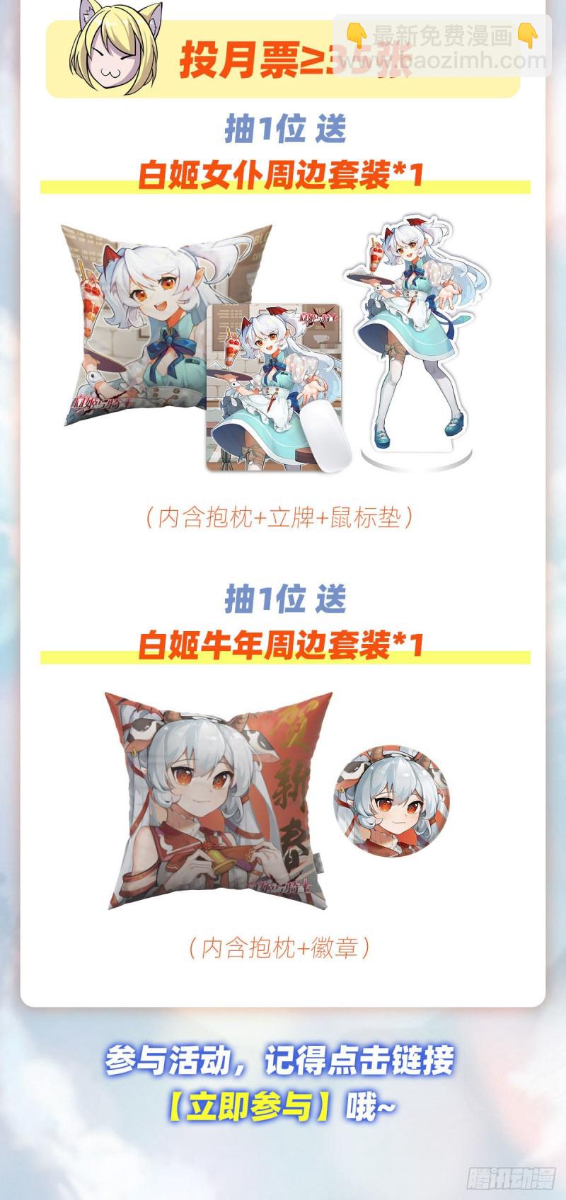 132 离别也是开始45