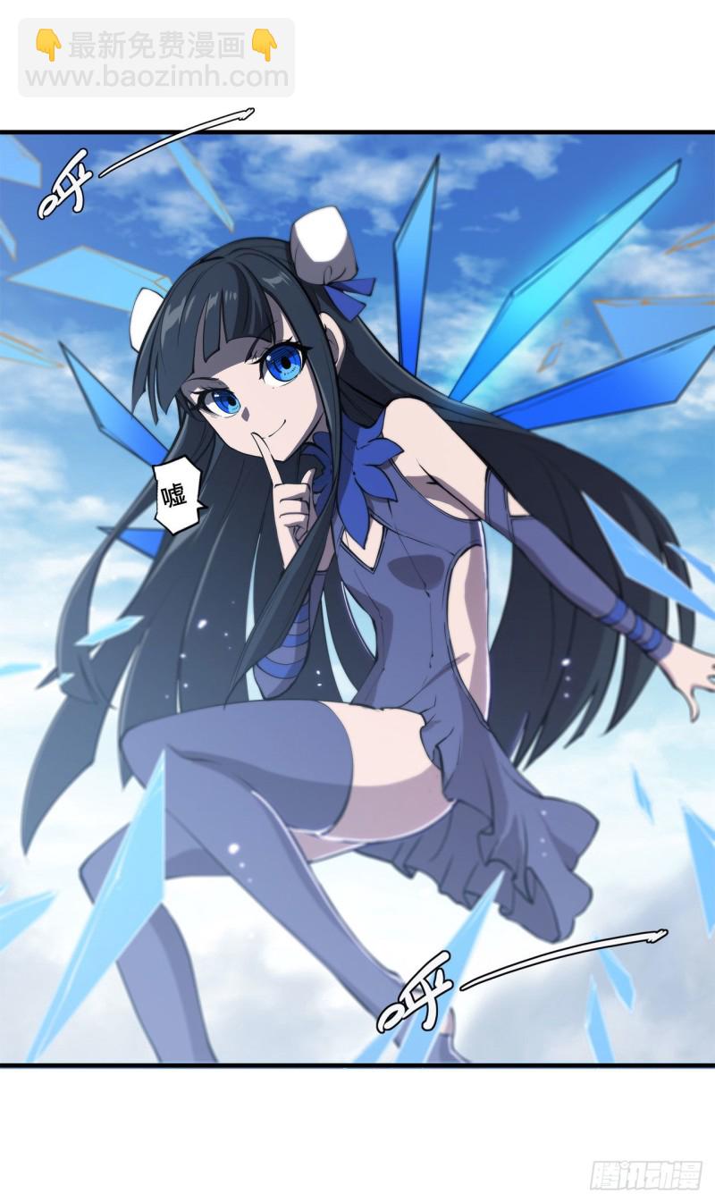 142 神秘少女11