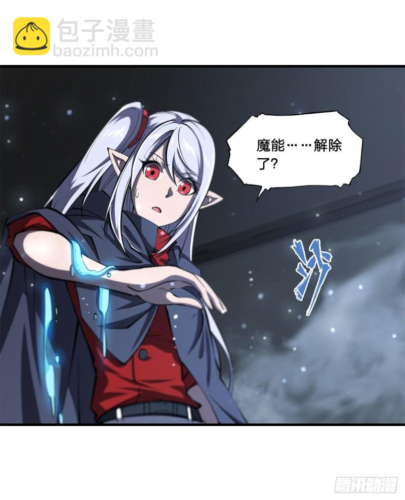 142 神秘少女18