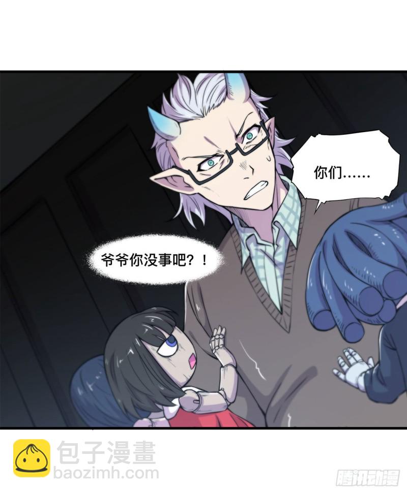 142 神秘少女31