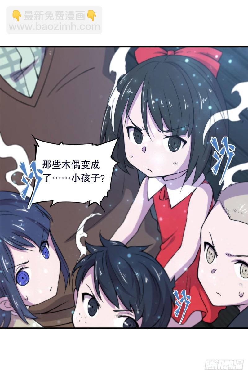 142 神秘少女34