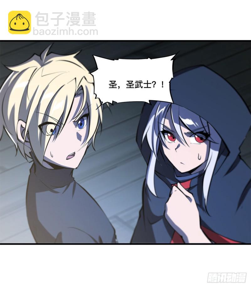 142 神秘少女38