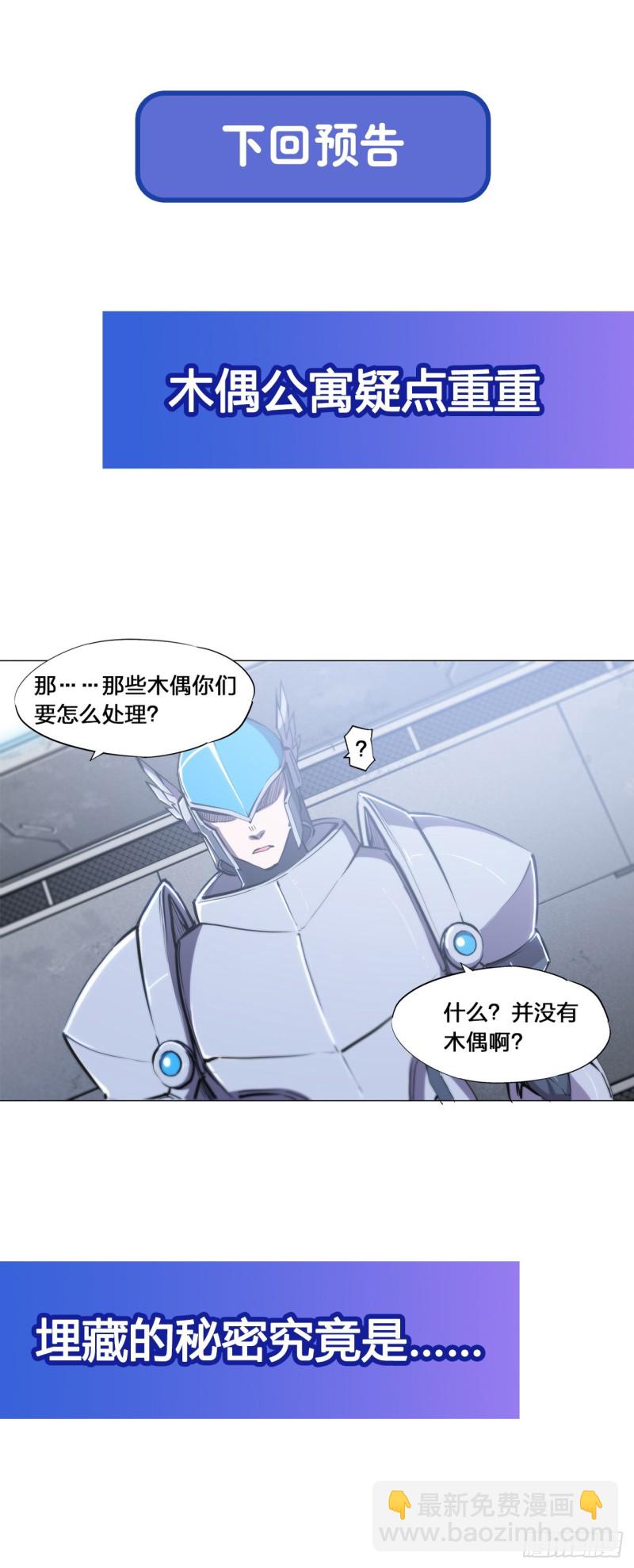 142 神秘少女39
