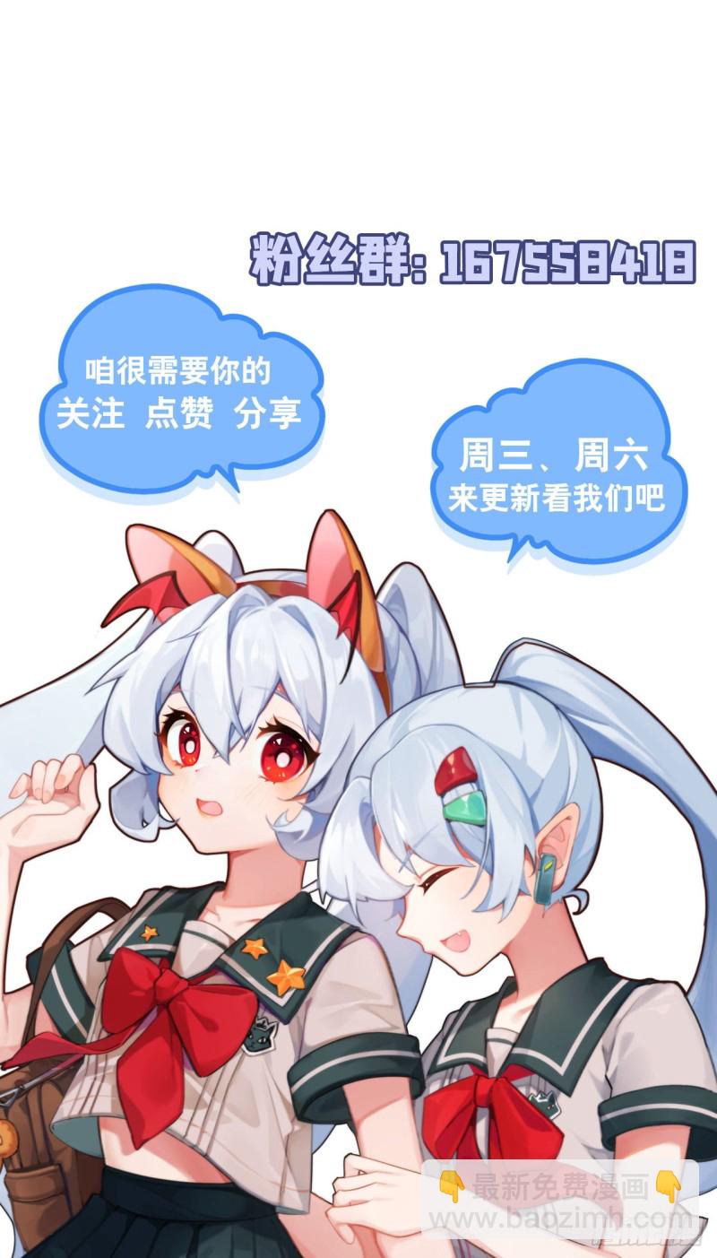 142 神秘少女40