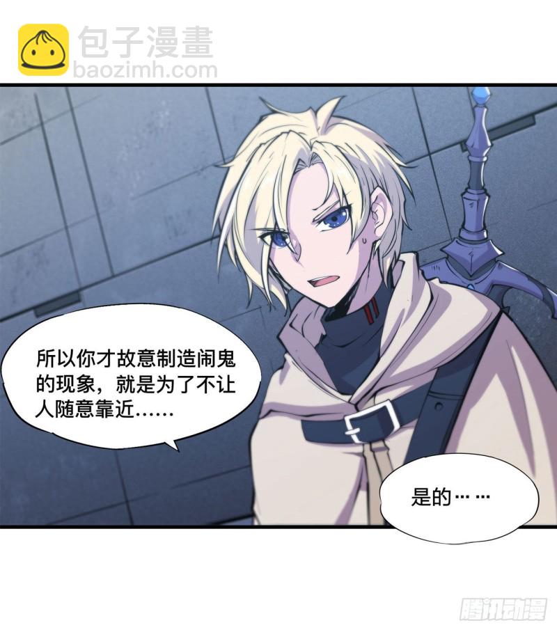 148 坚守23