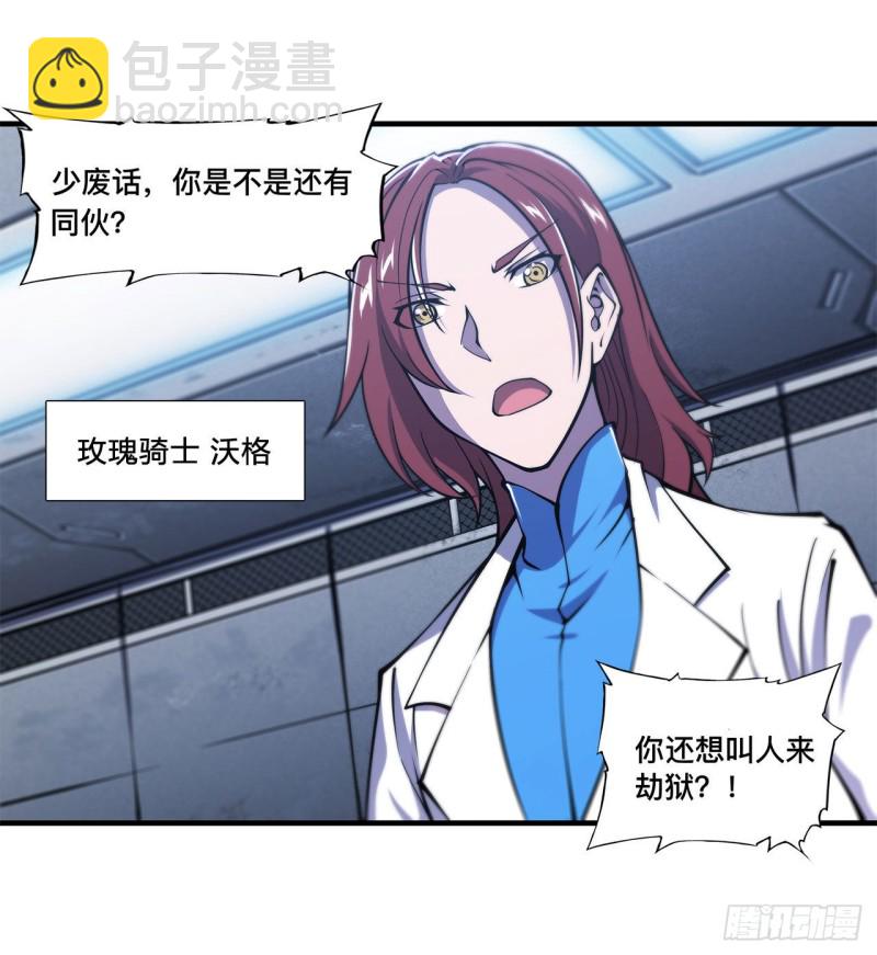 148 坚守36