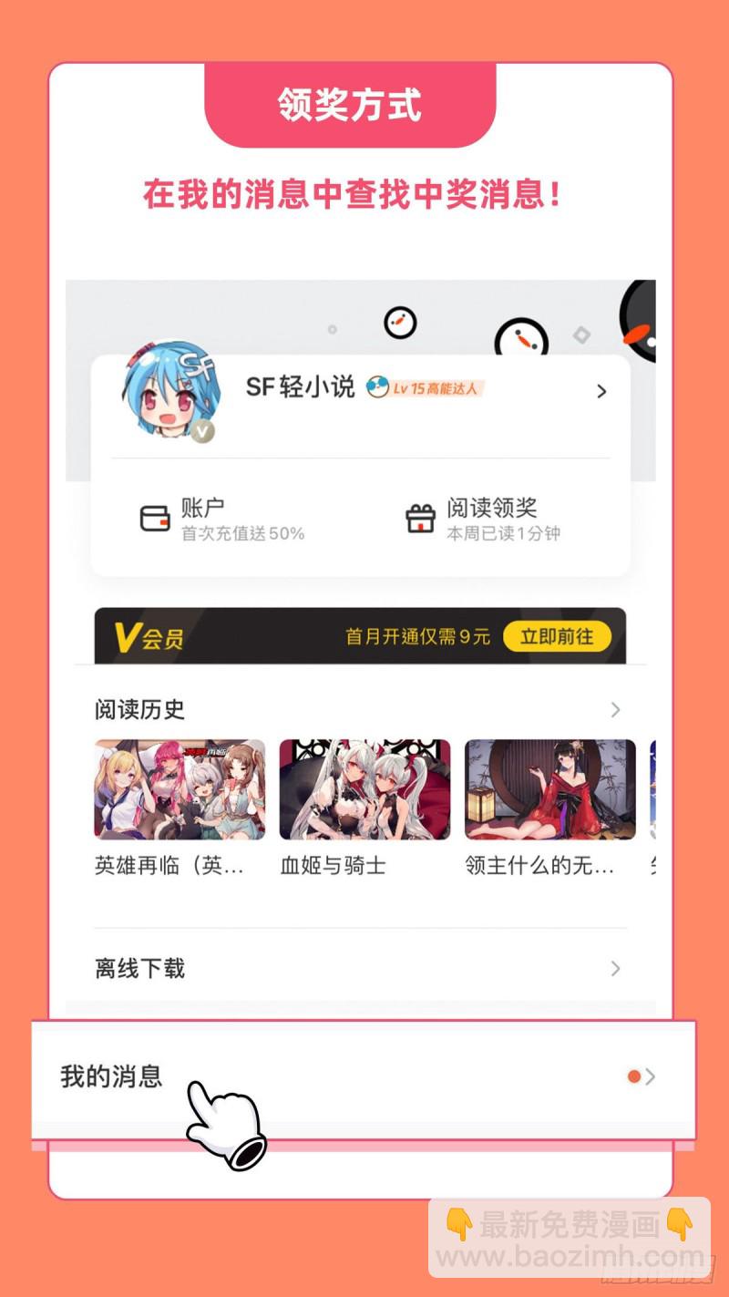 148 坚守43