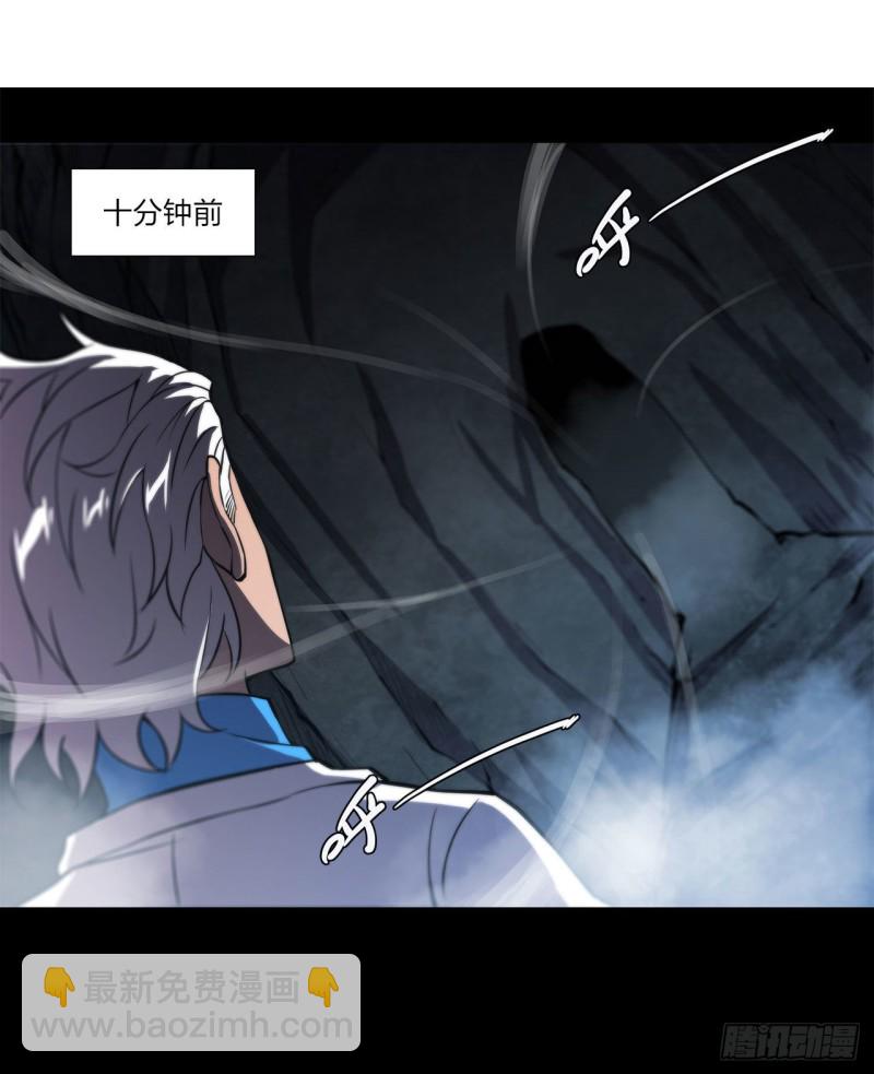153 师徒再会1