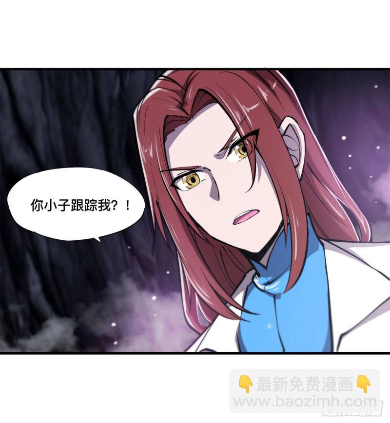 153 师徒再会12