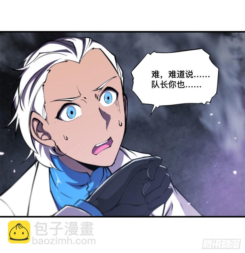153 师徒再会13