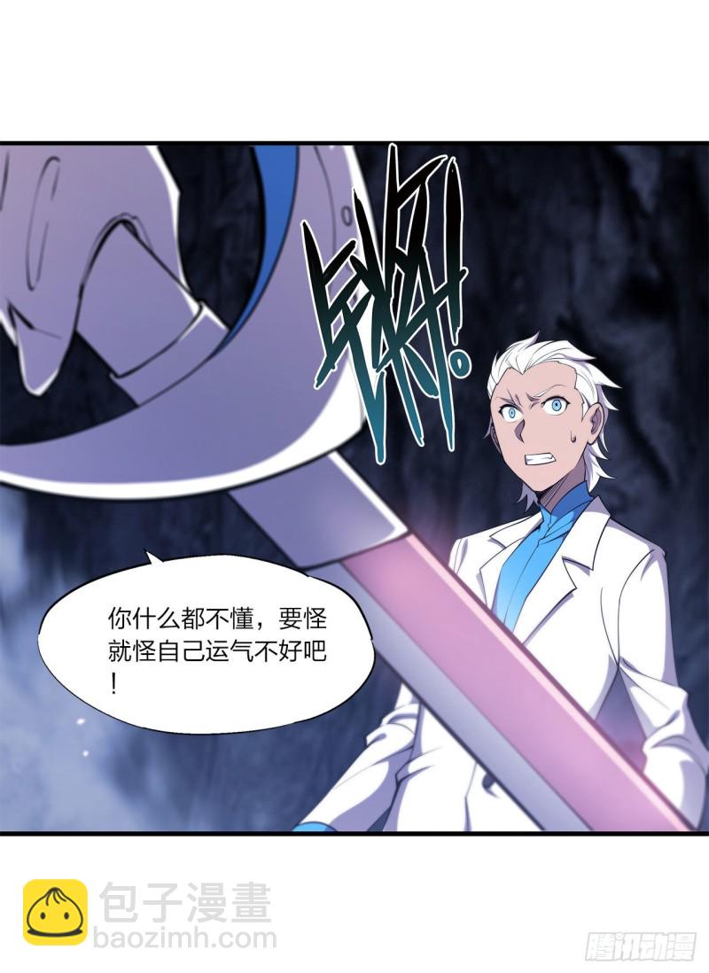153 师徒再会14