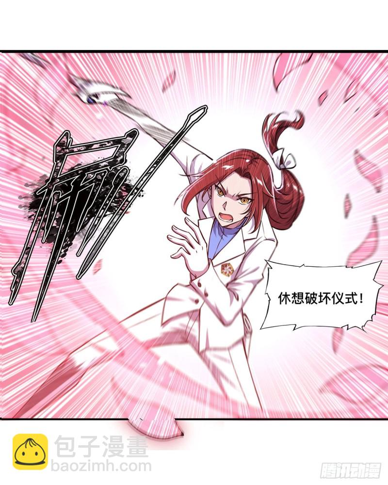 153 师徒再会19