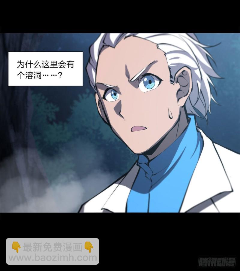 153 师徒再会2