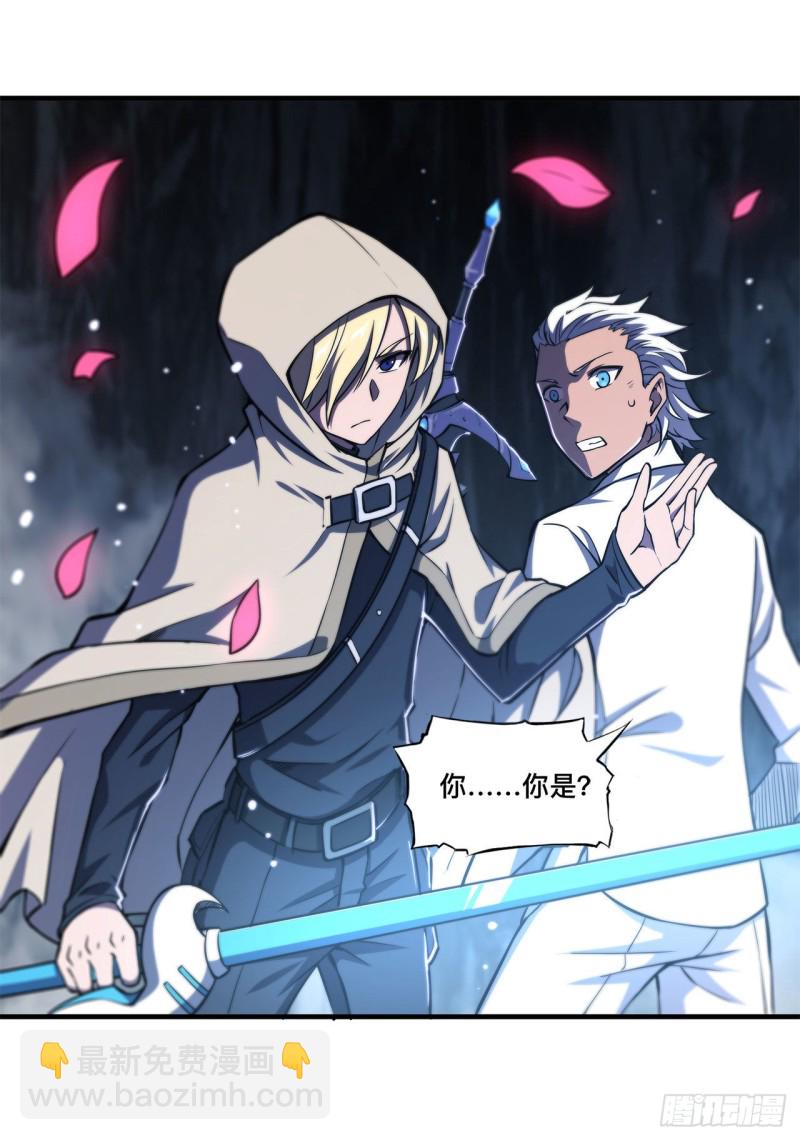 153 师徒再会22