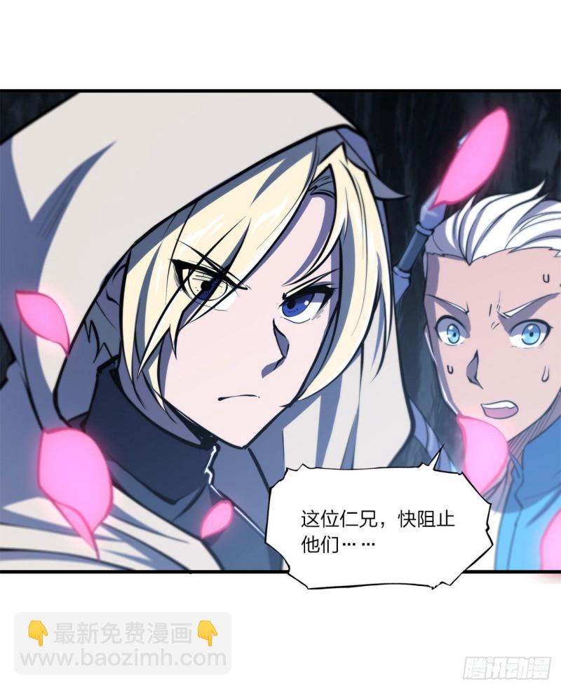 153 师徒再会23