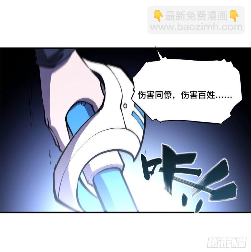 153 师徒再会27