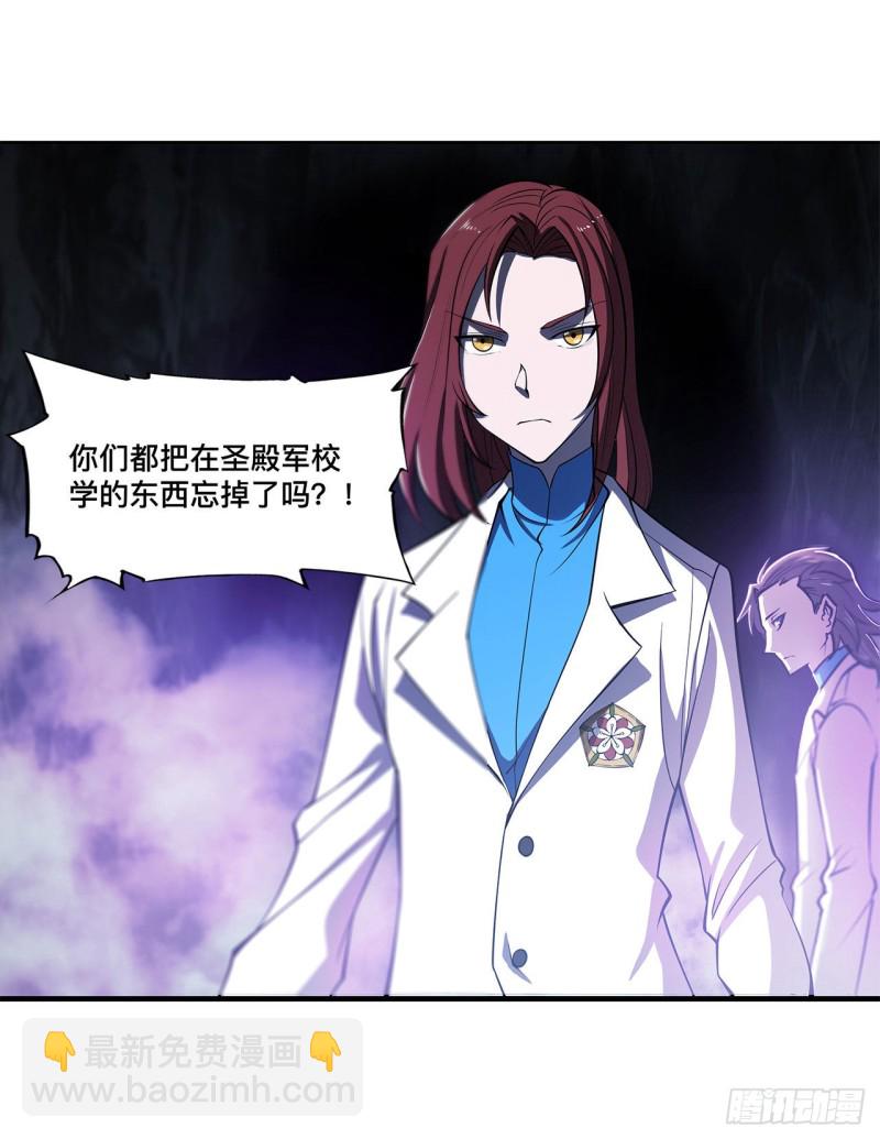 153 师徒再会28