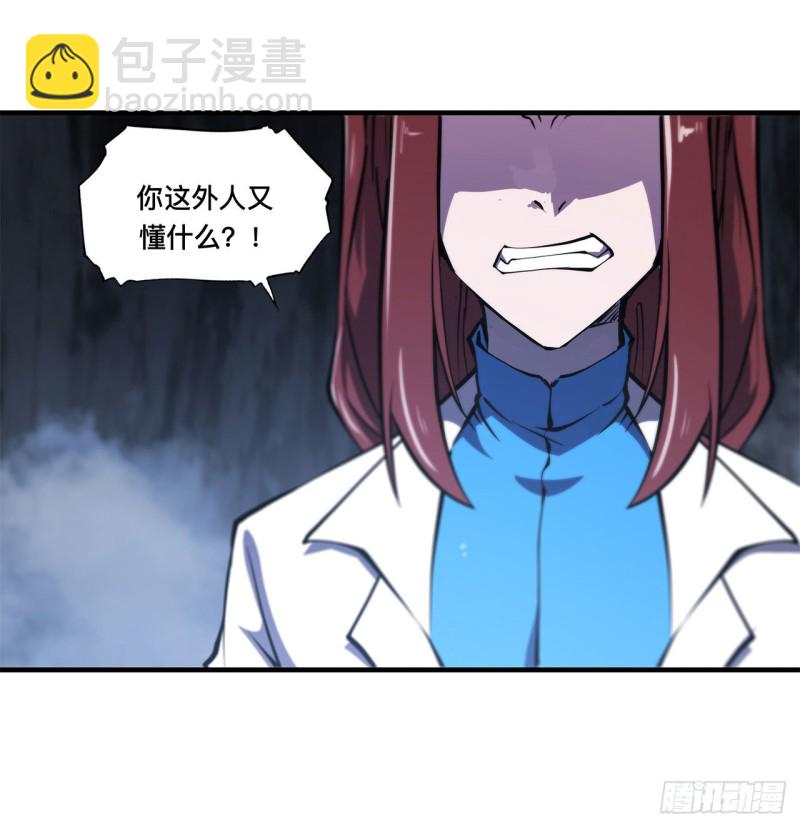 153 师徒再会29