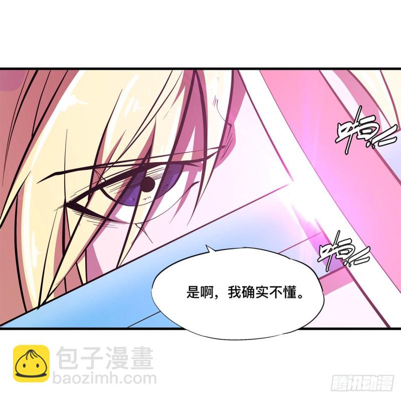 153 师徒再会32