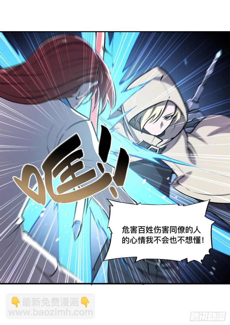 153 师徒再会33