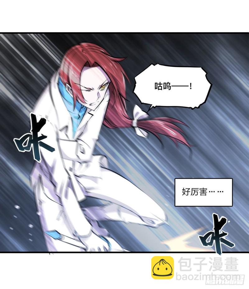 153 师徒再会34