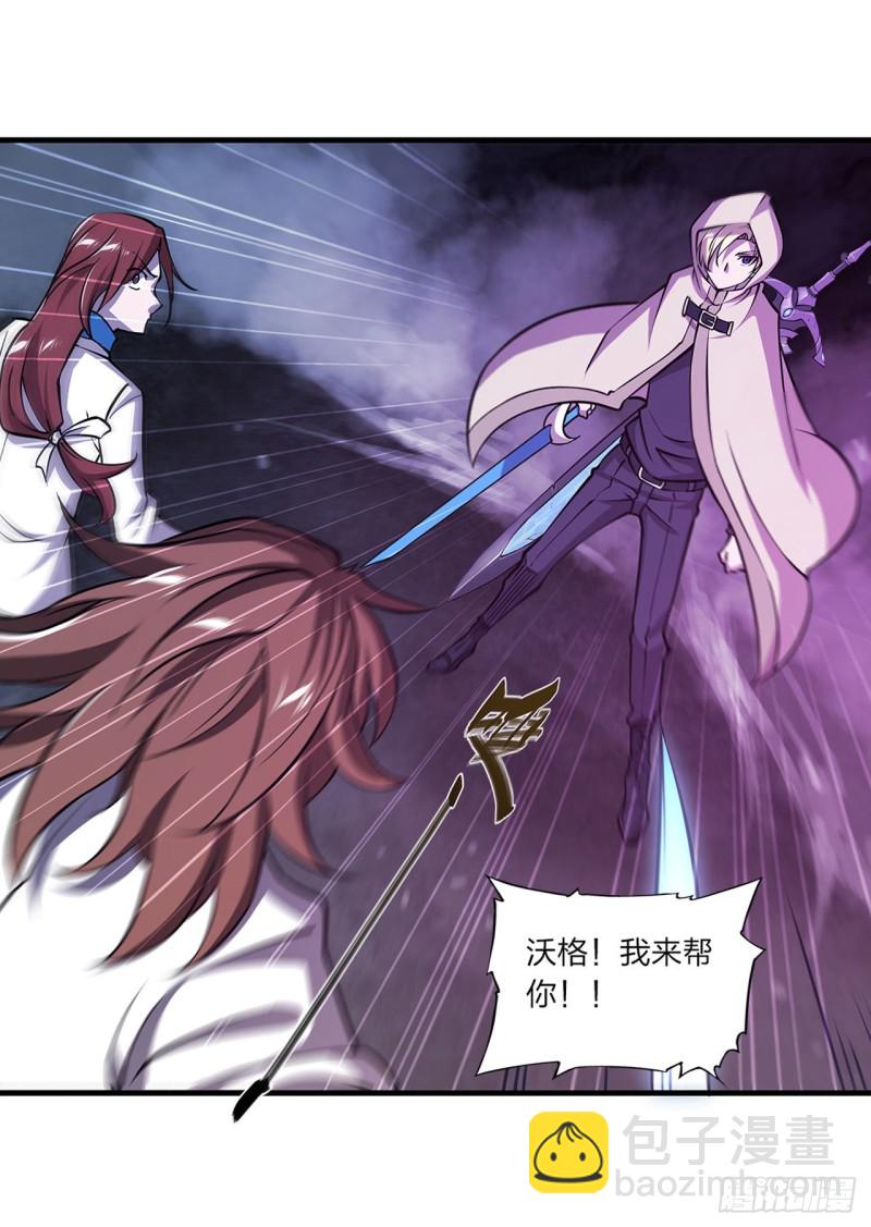 153 师徒再会35
