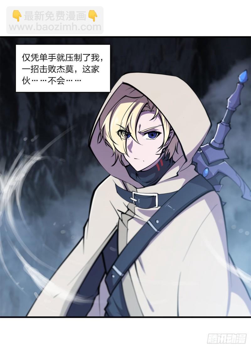 153 师徒再会39