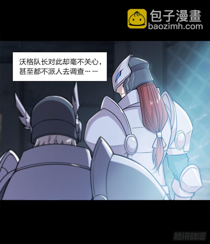 153 师徒再会4