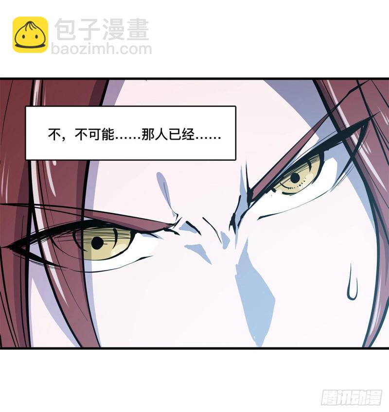 153 师徒再会40