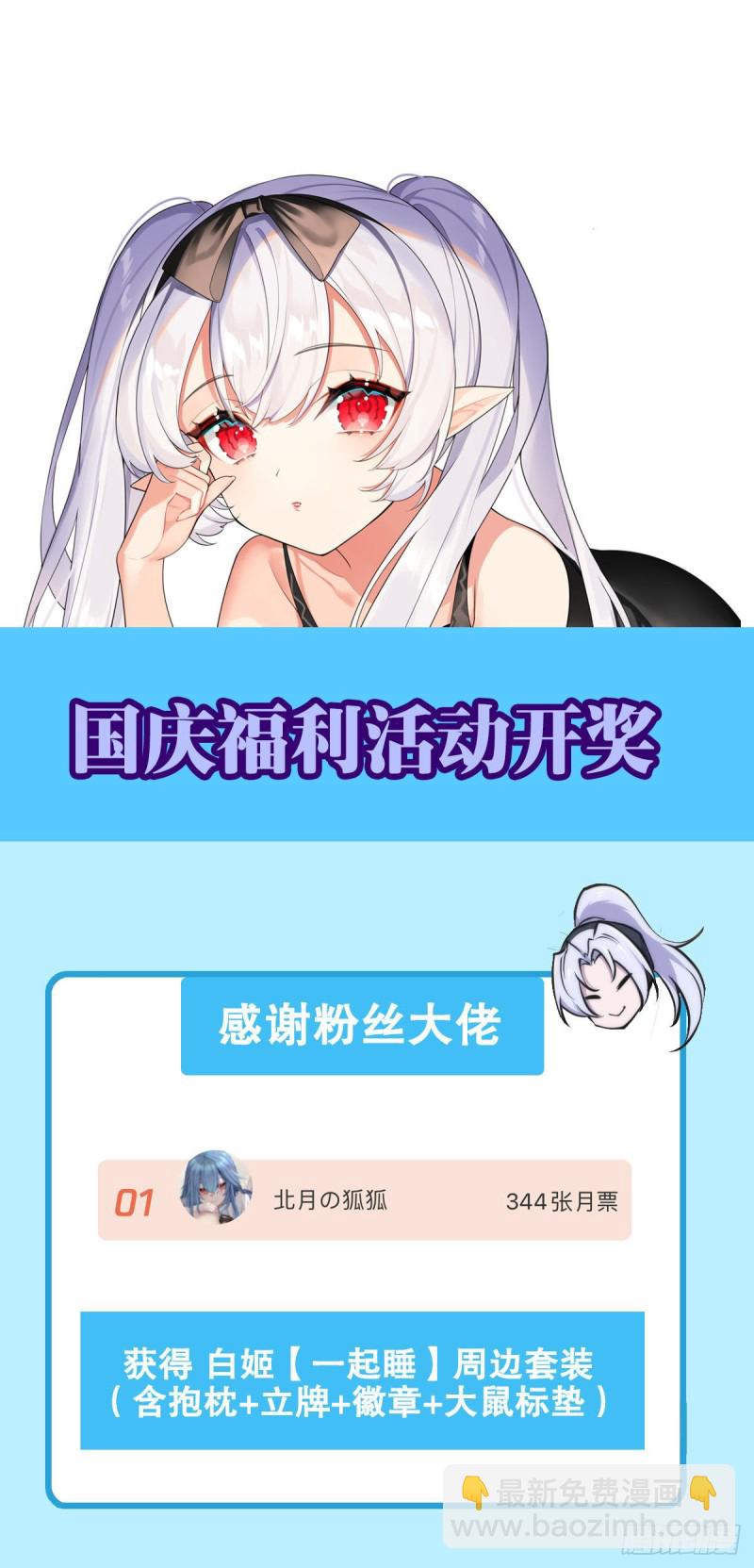 153 师徒再会44