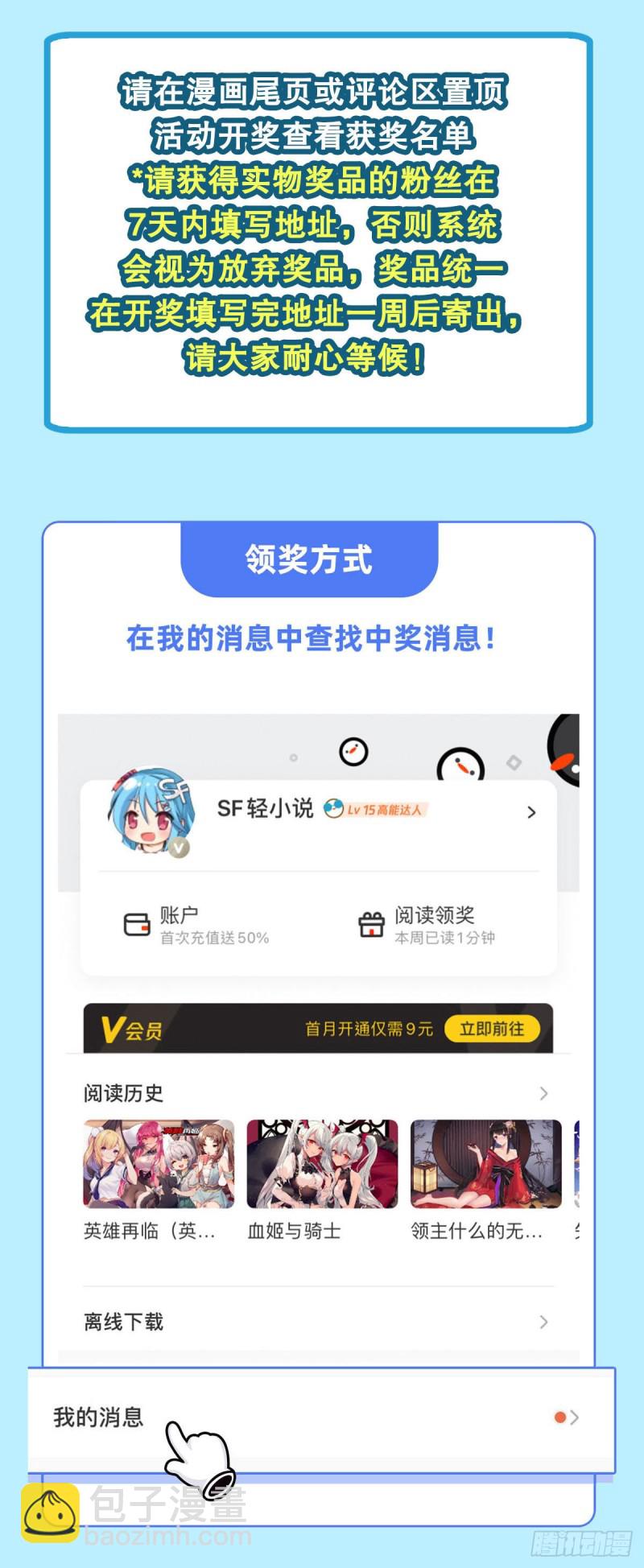 153 师徒再会45