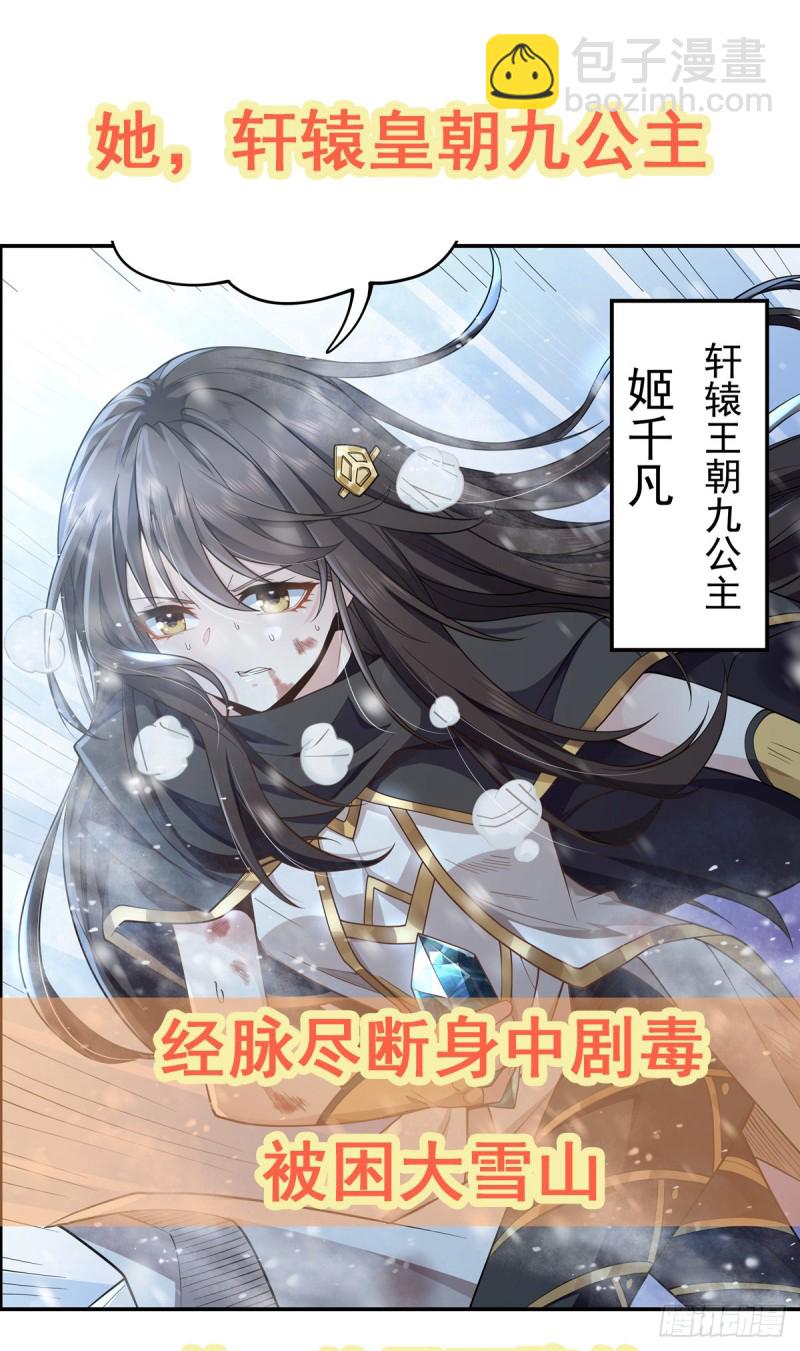 153 师徒再会47