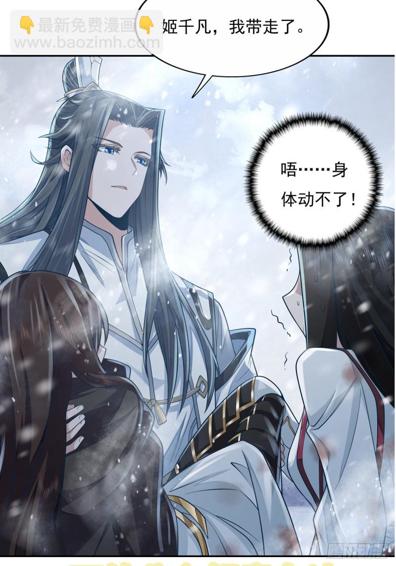 153 师徒再会53