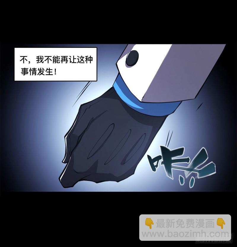 153 师徒再会6