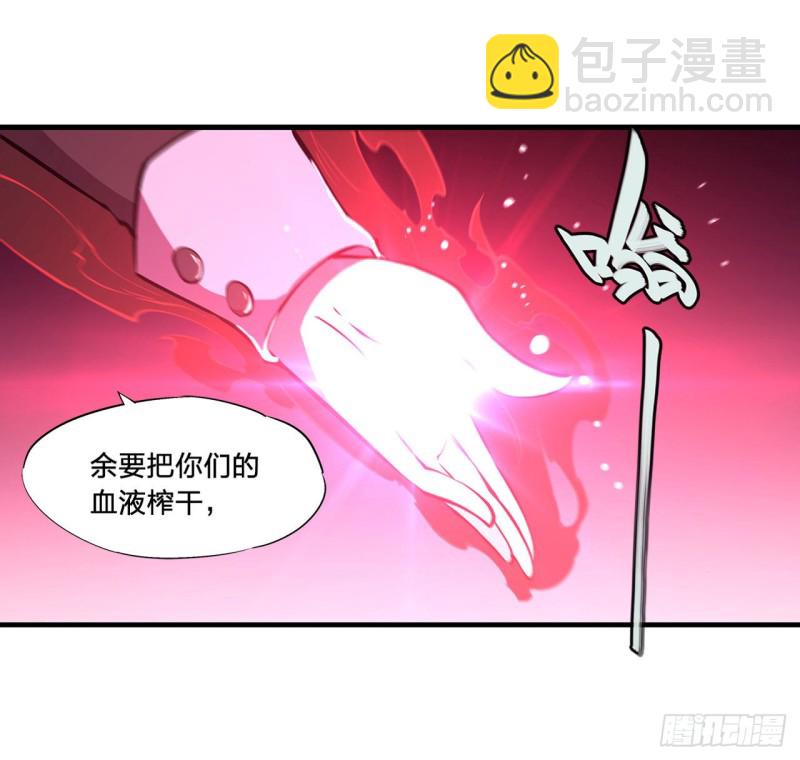 157 六对鬼翼10