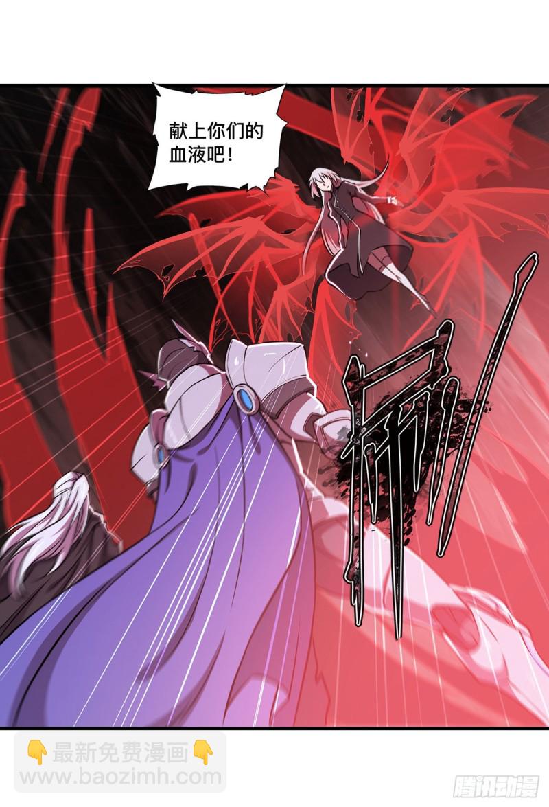 157 六对鬼翼11