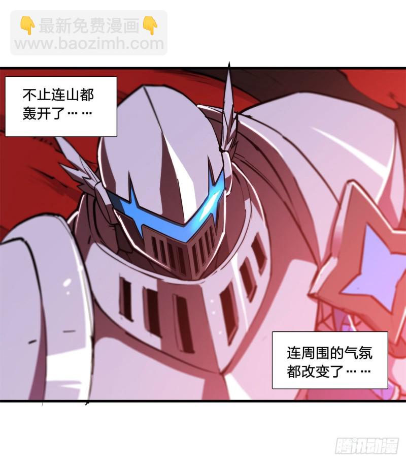 157 六对鬼翼17