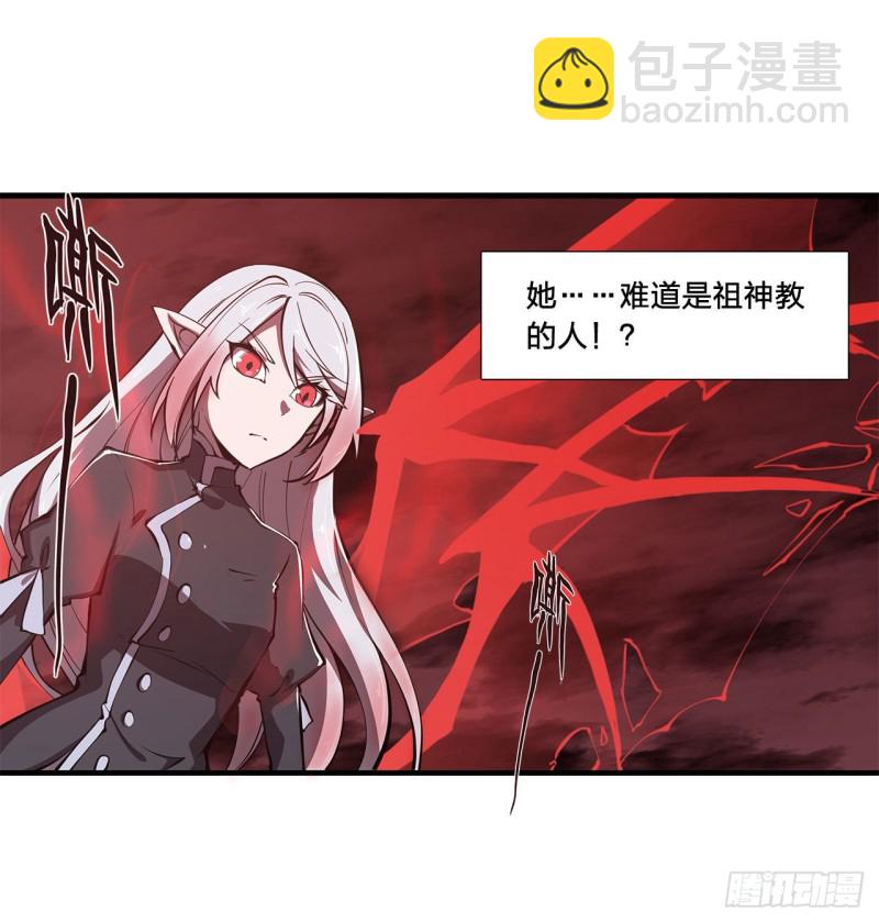 157 六对鬼翼21