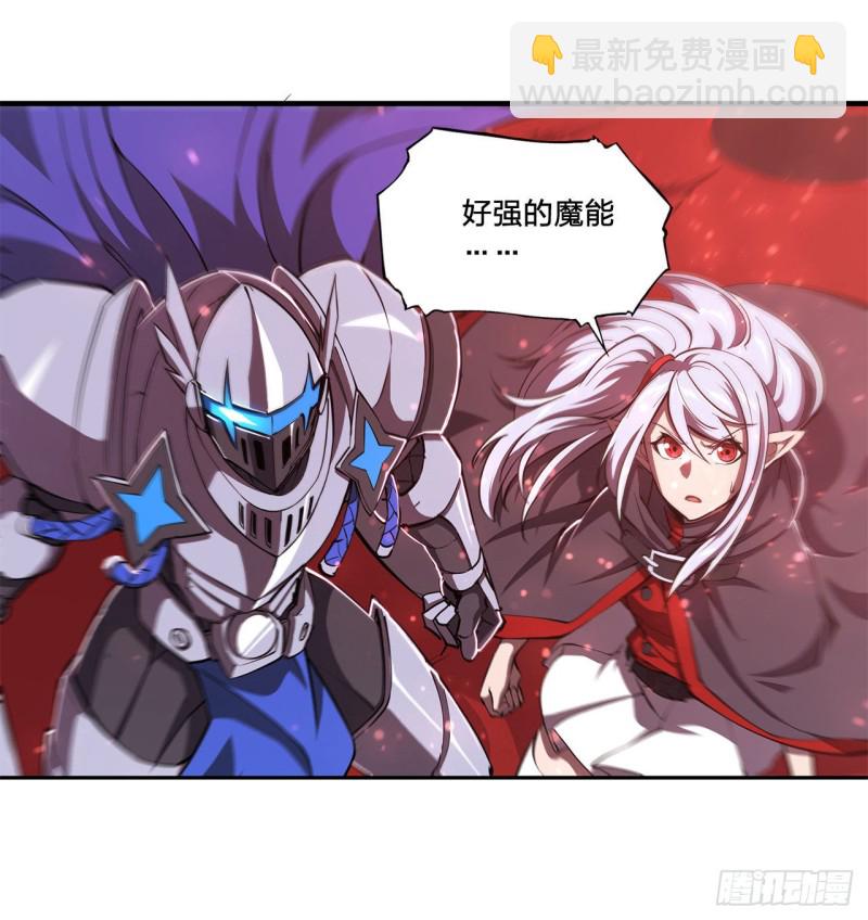 157 六对鬼翼22