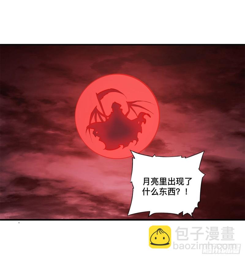 157 六对鬼翼24
