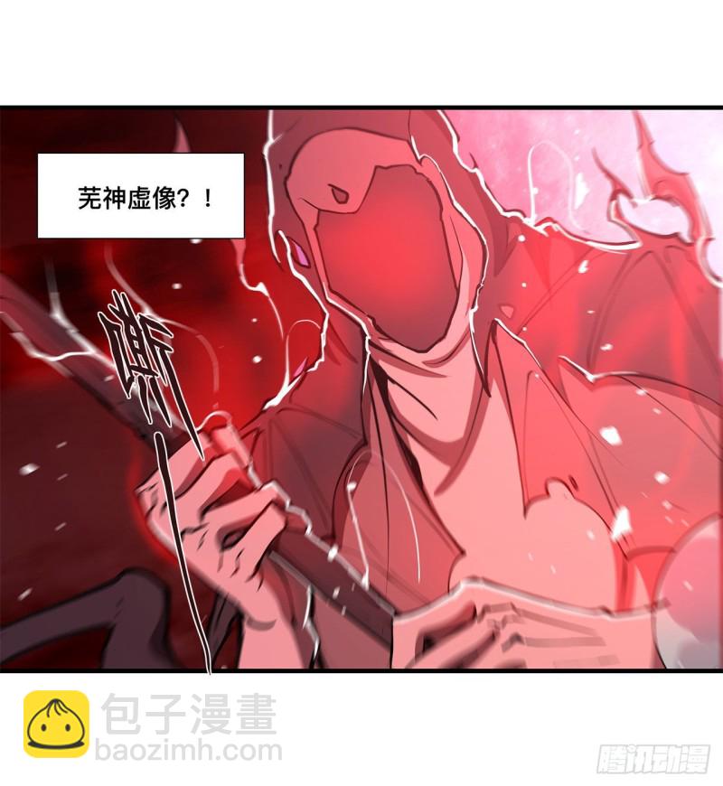 157 六对鬼翼26