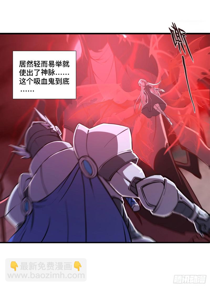 157 六对鬼翼27