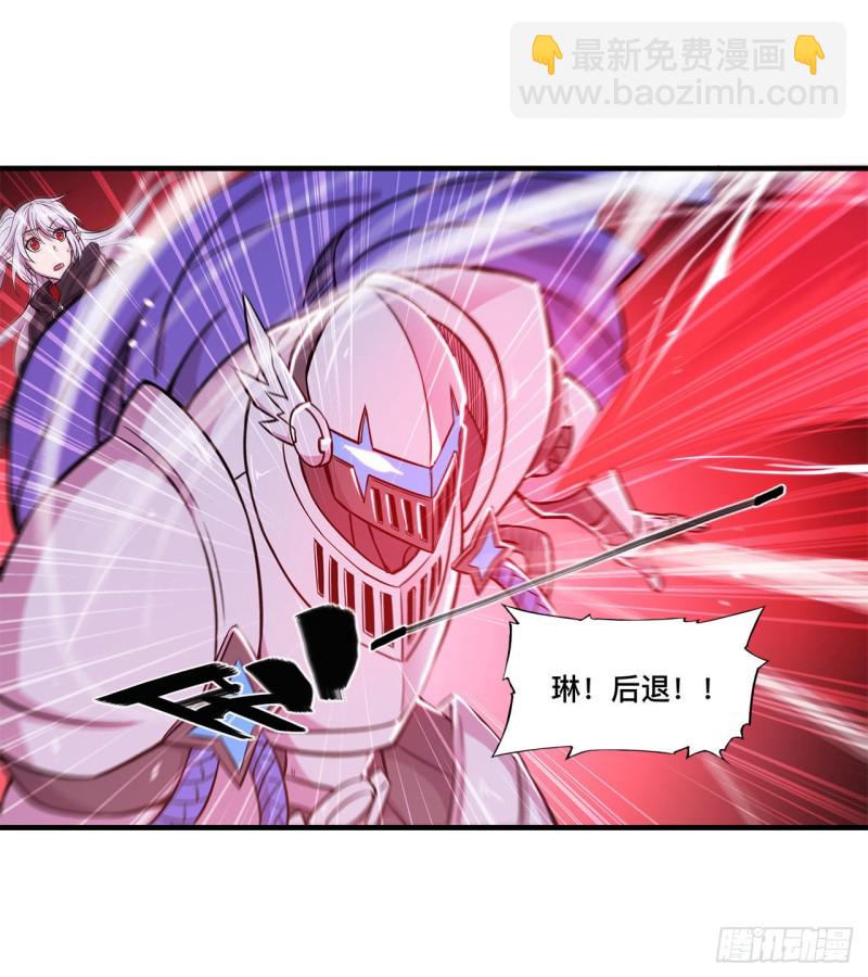 157 六对鬼翼31