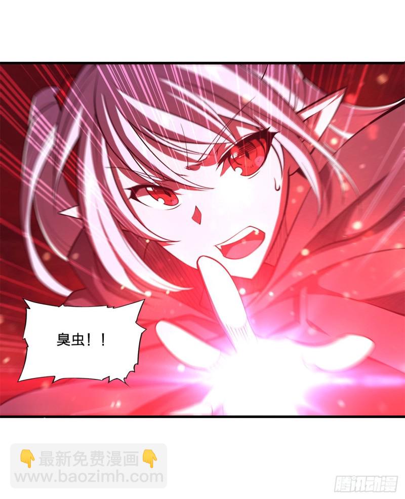 157 六对鬼翼32